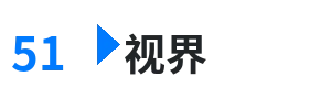 51视界 - 不再是朋友的夜晚第1集 综合内容门户Logo